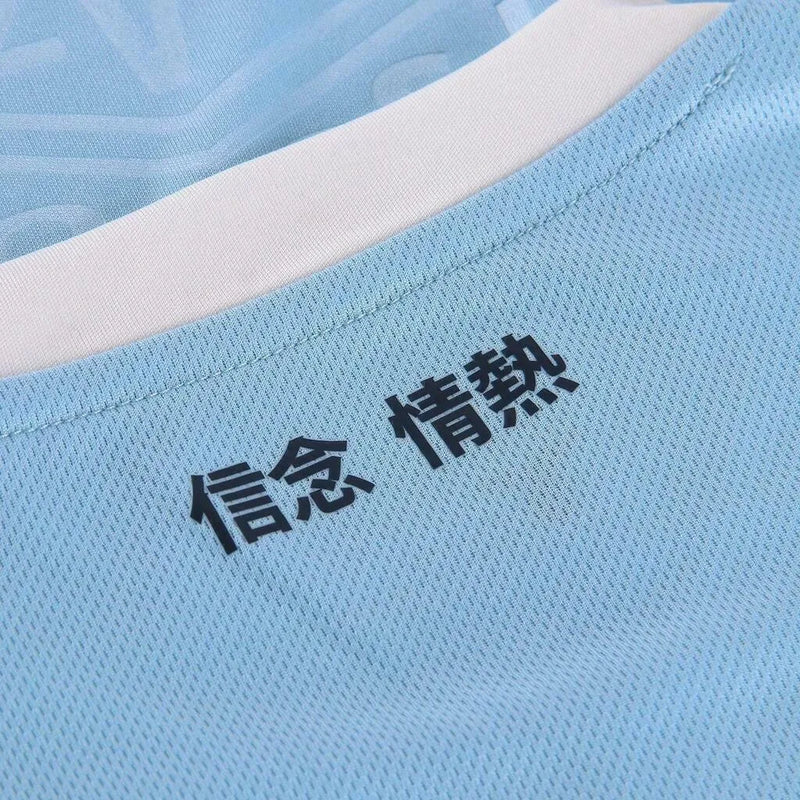 Camisa Lazio I 24/25 - Torcedor Mizuno Feminina - Azul